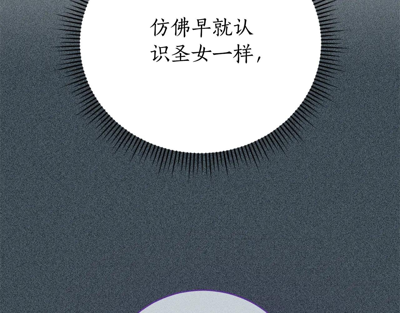 第4话 也是穿越者？