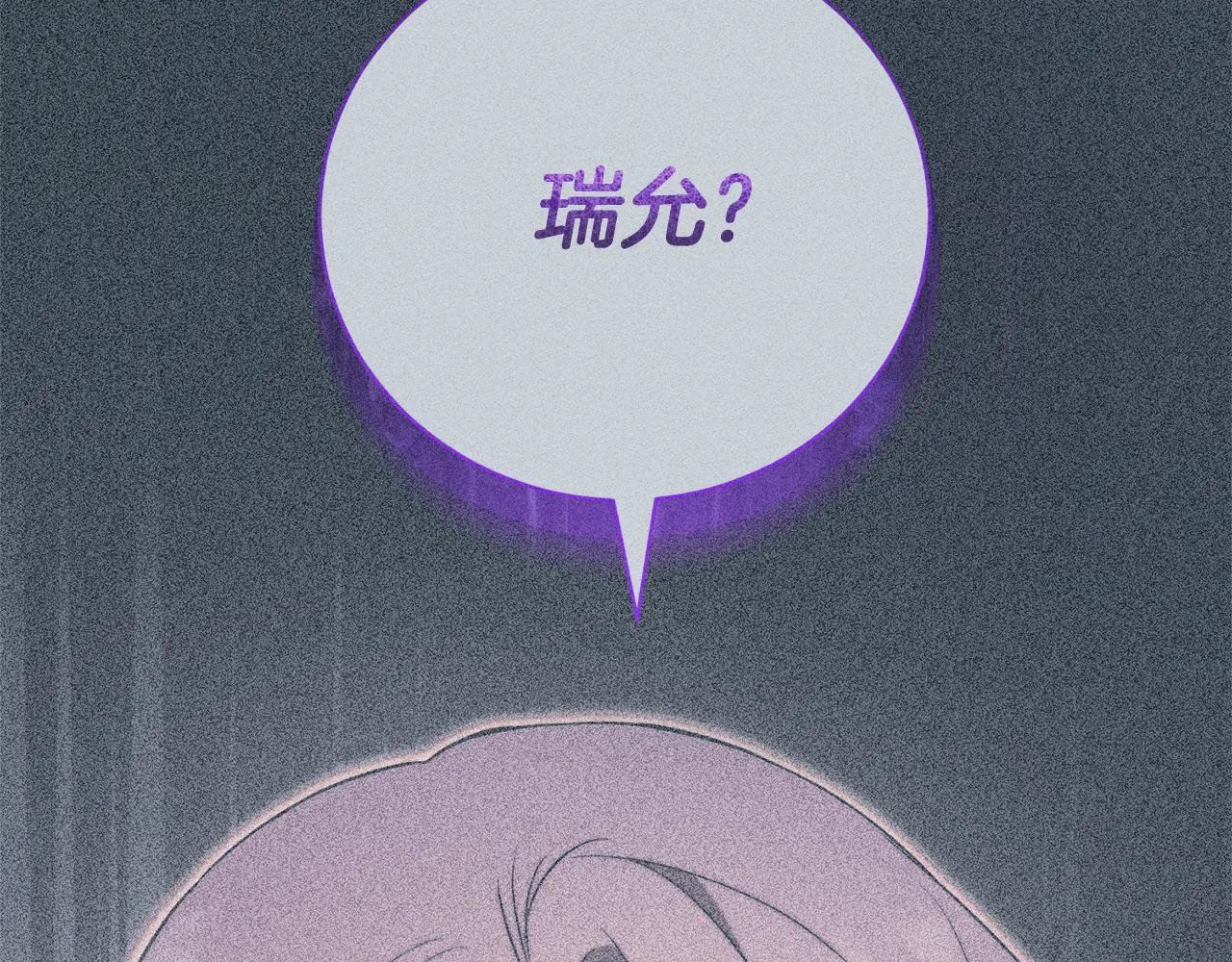 第4话 也是穿越者？
