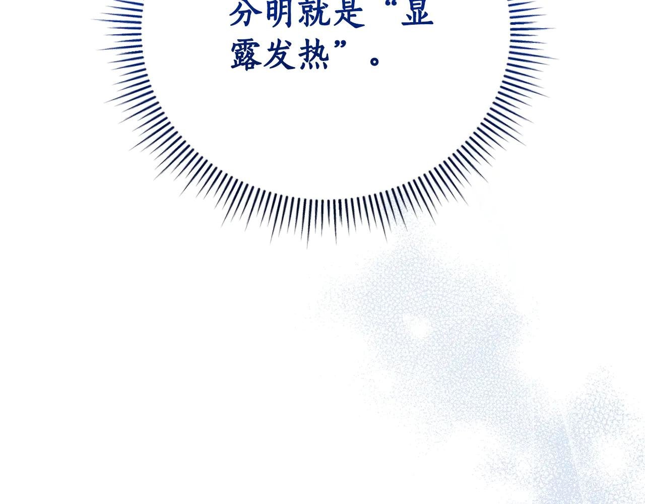 第4话 也是穿越者？