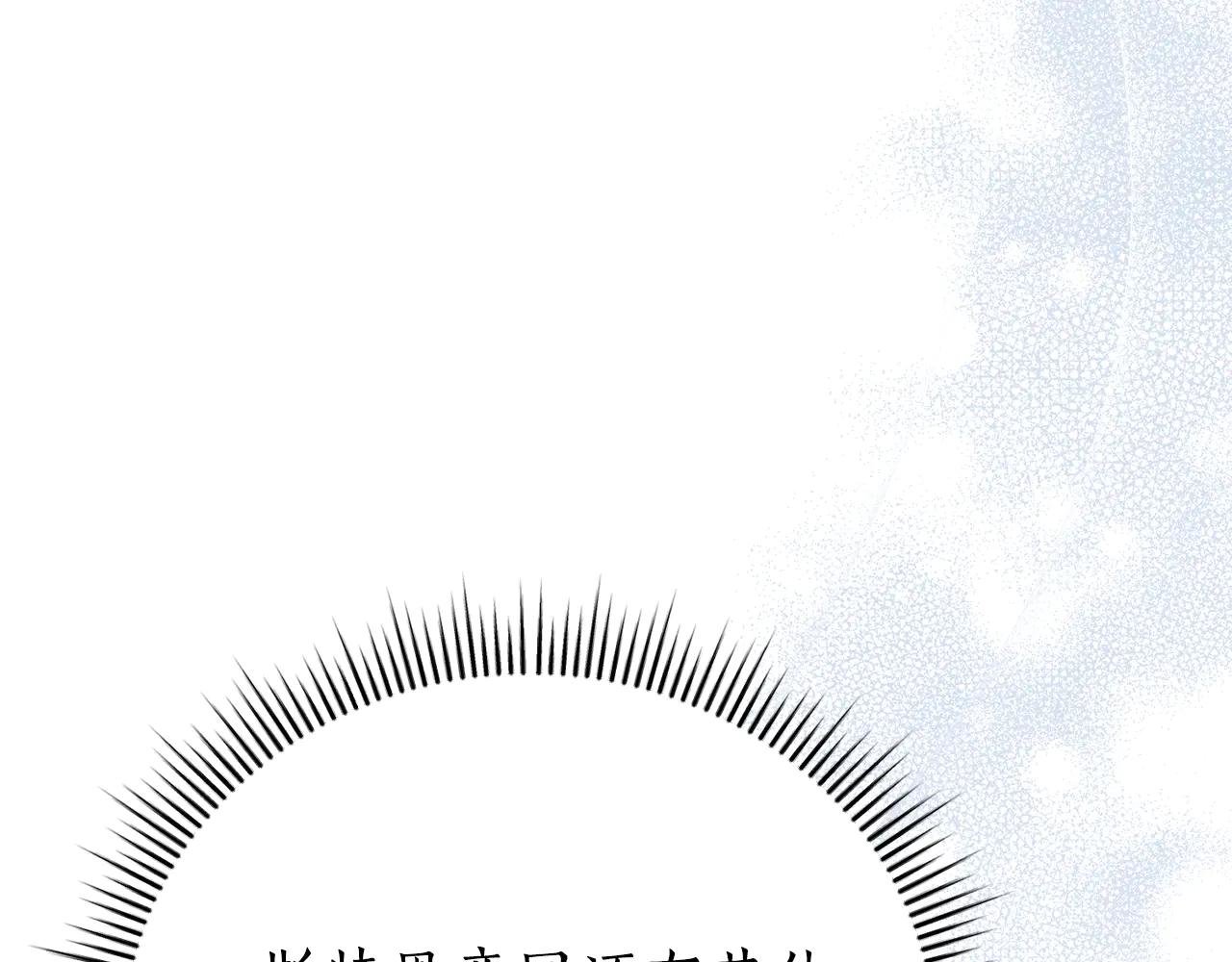 第4话 也是穿越者？