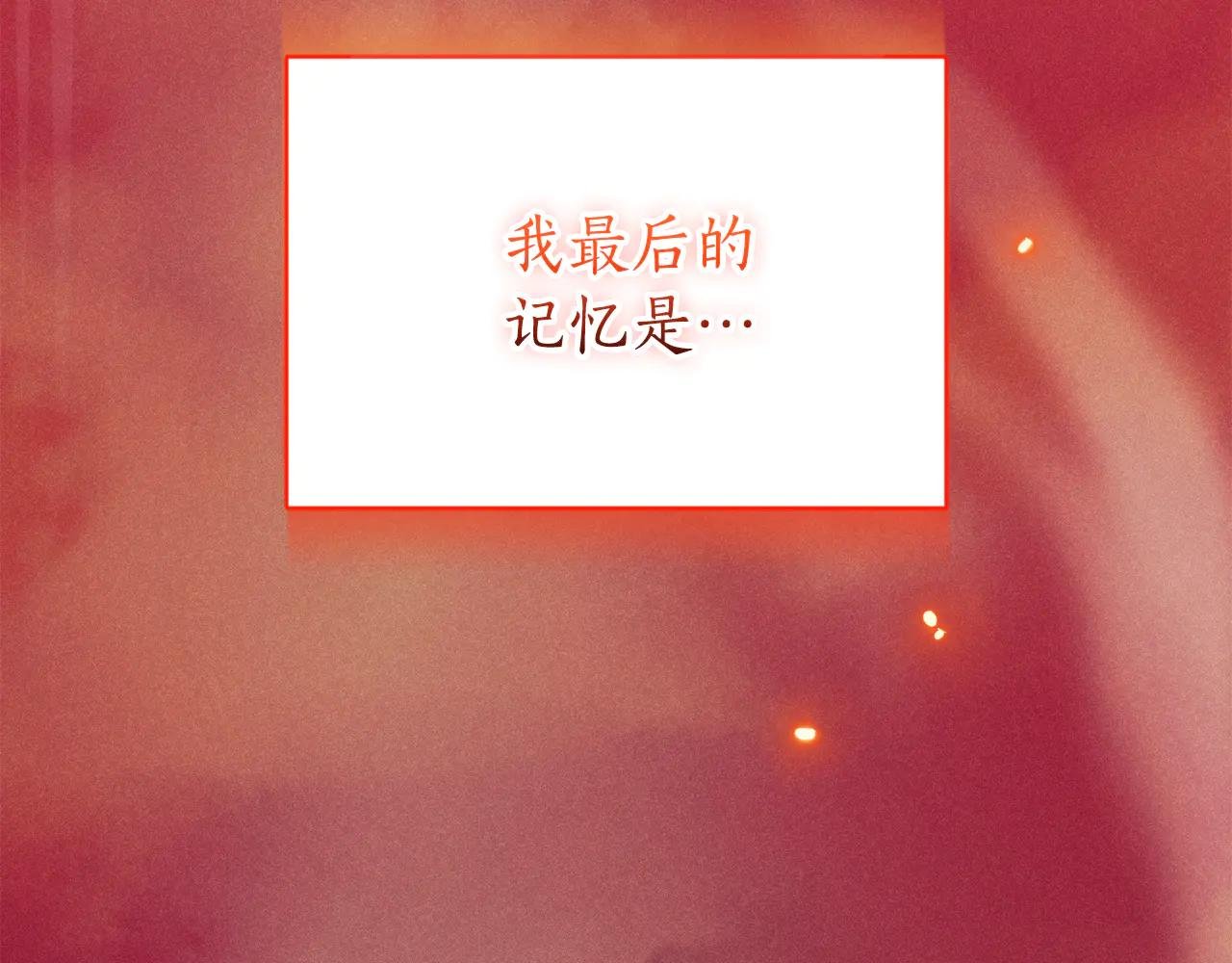 第4话 也是穿越者？