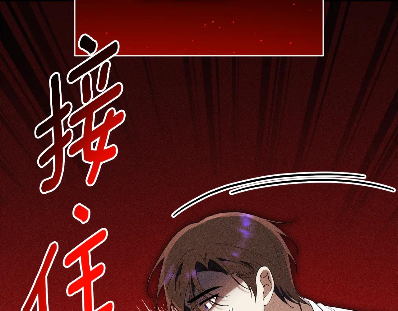 第4话 也是穿越者？