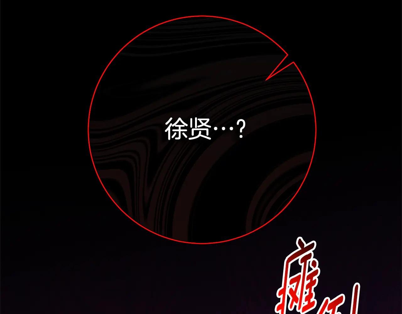 第4话 也是穿越者？