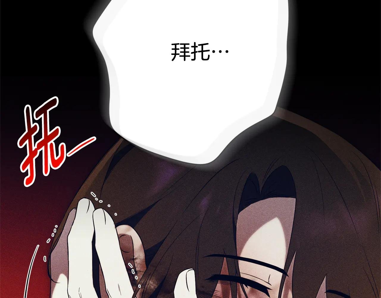第4话 也是穿越者？