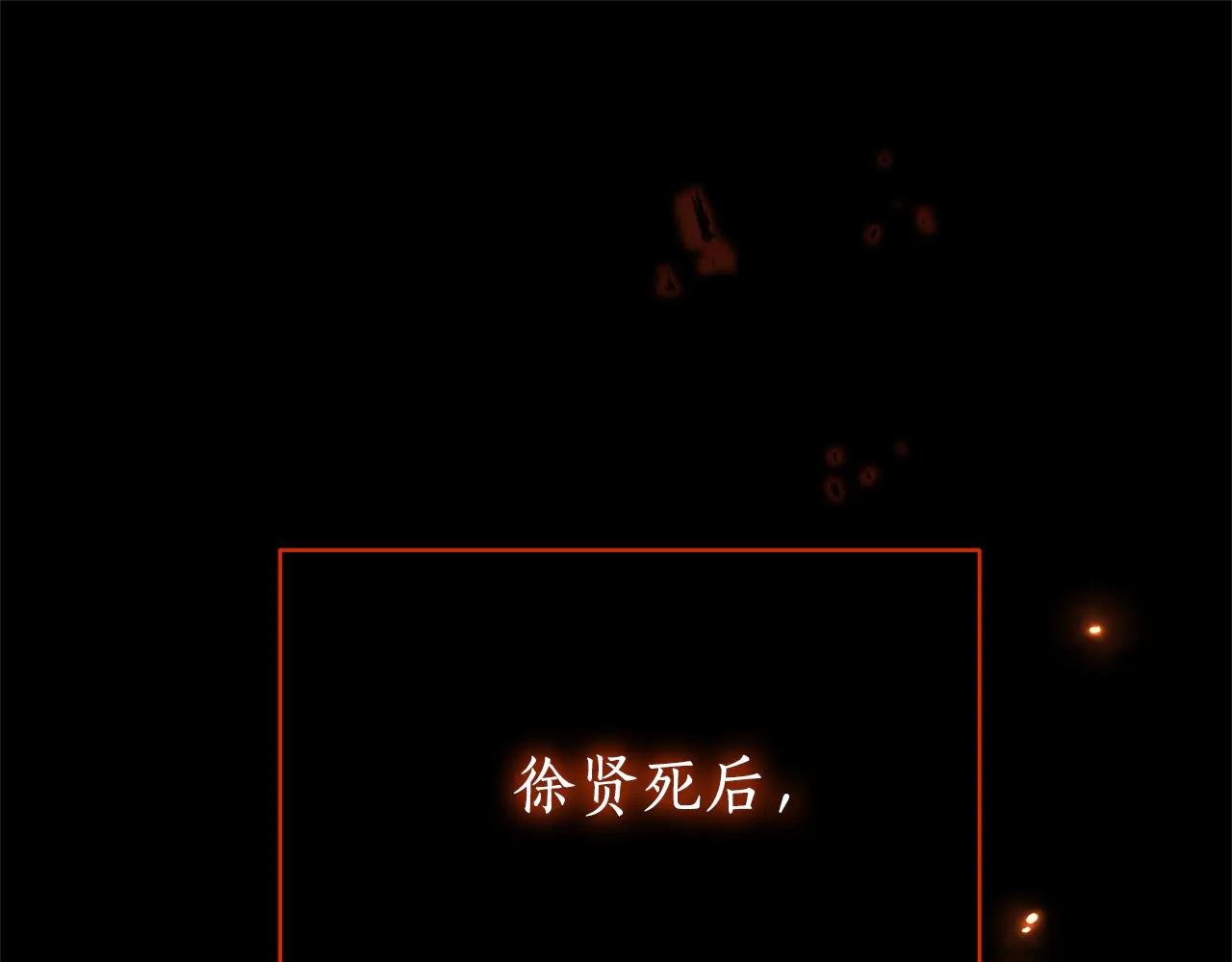 第4话 也是穿越者？