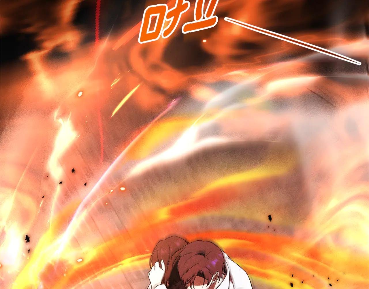第4话 也是穿越者？
