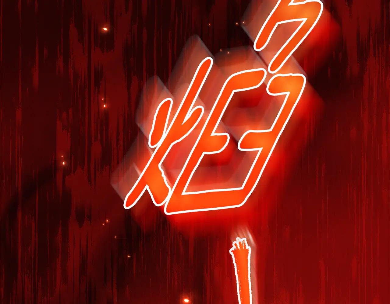 第4话 也是穿越者？