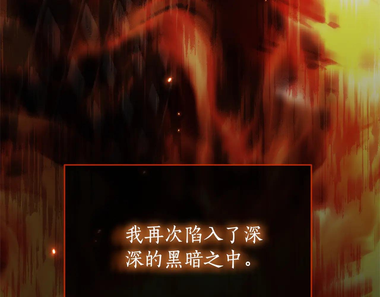 第4话 也是穿越者？