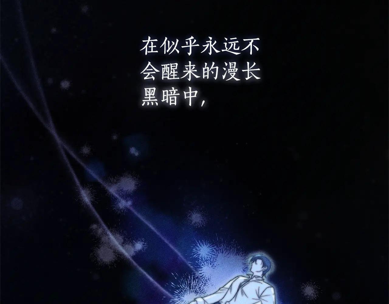 第4话 也是穿越者？