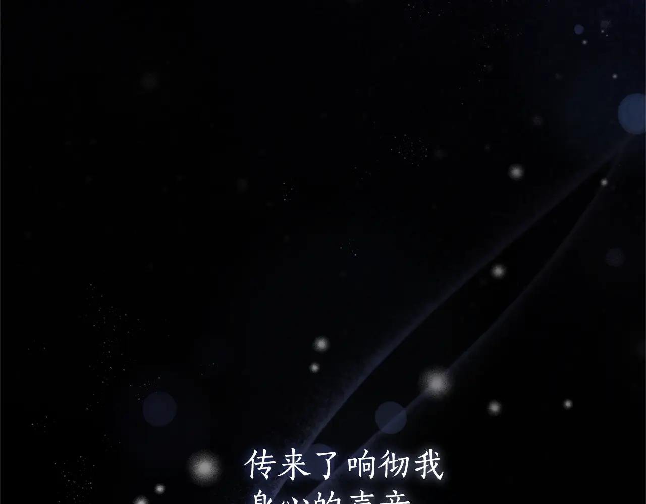 第4话 也是穿越者？