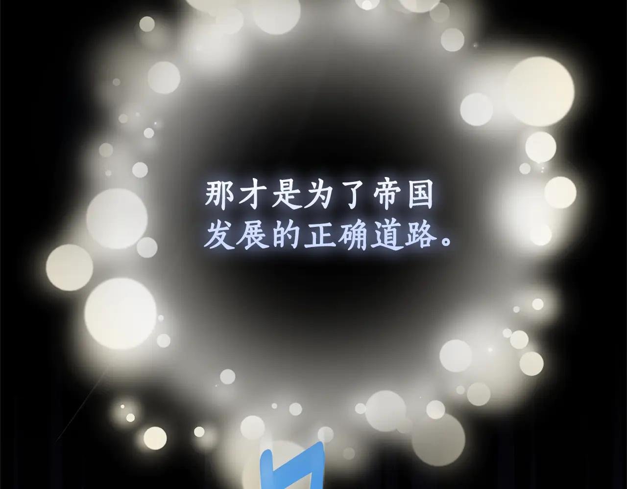 第4话 也是穿越者？