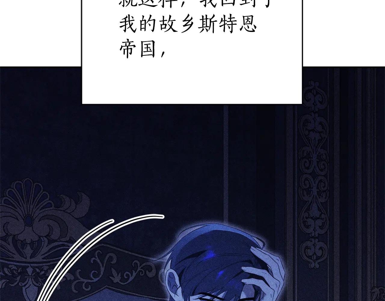 第4话 也是穿越者？