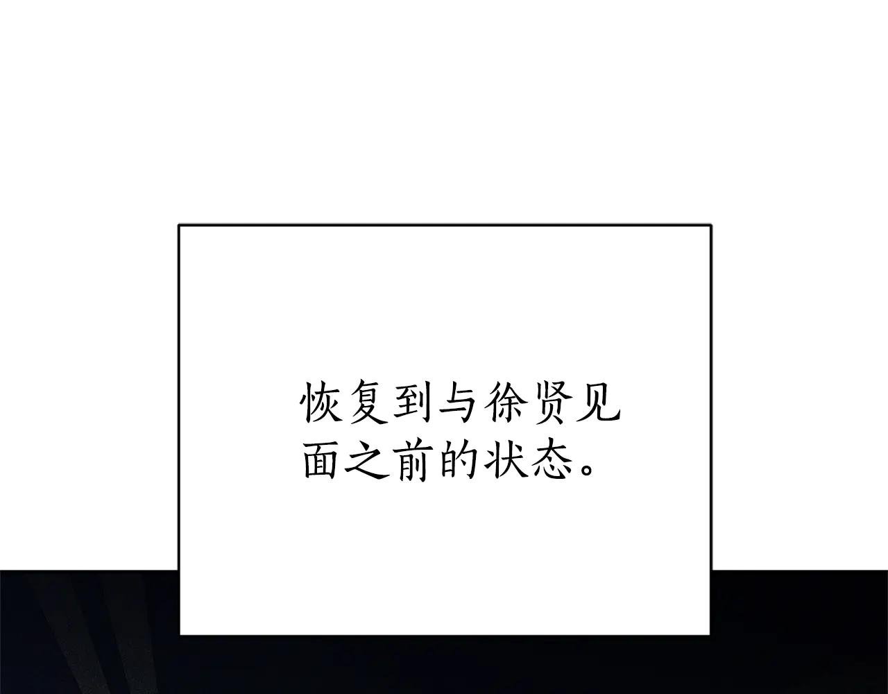 第4话 也是穿越者？