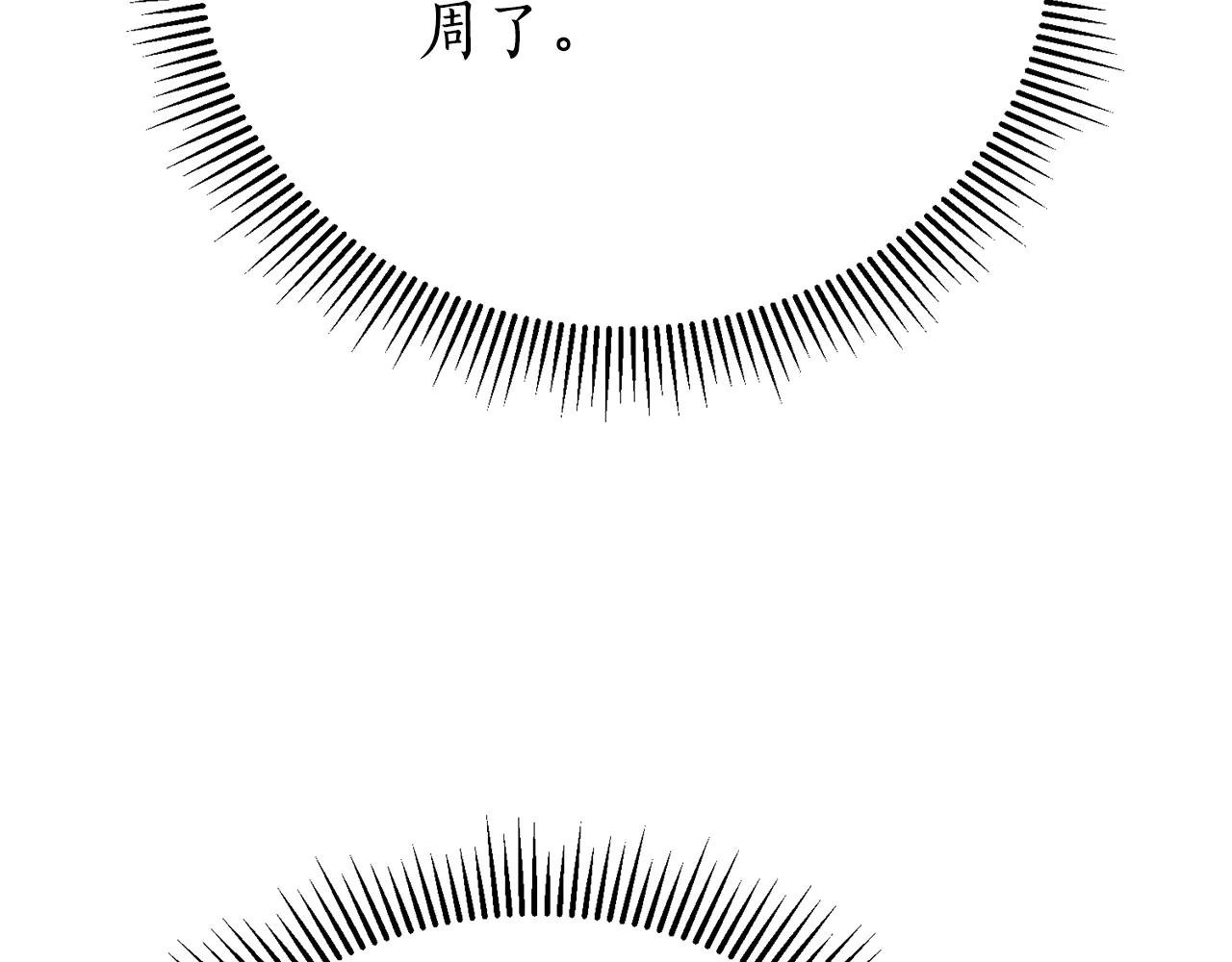 第4话 也是穿越者？