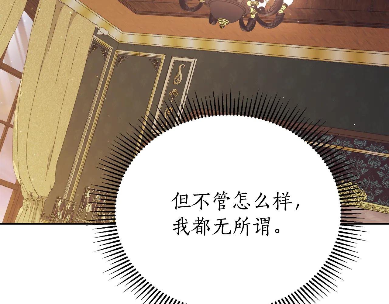 第4话 也是穿越者？