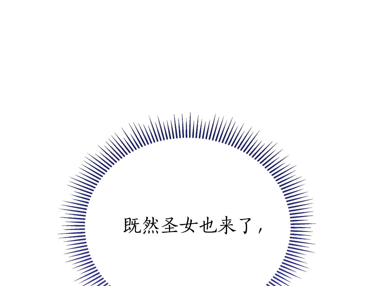 第4话 也是穿越者？