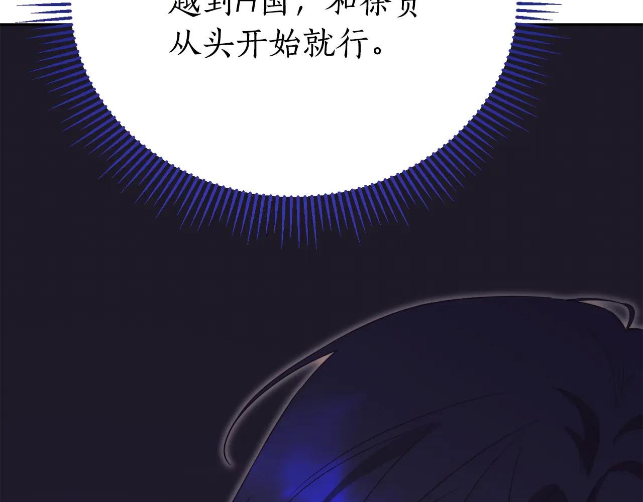 第4话 也是穿越者？