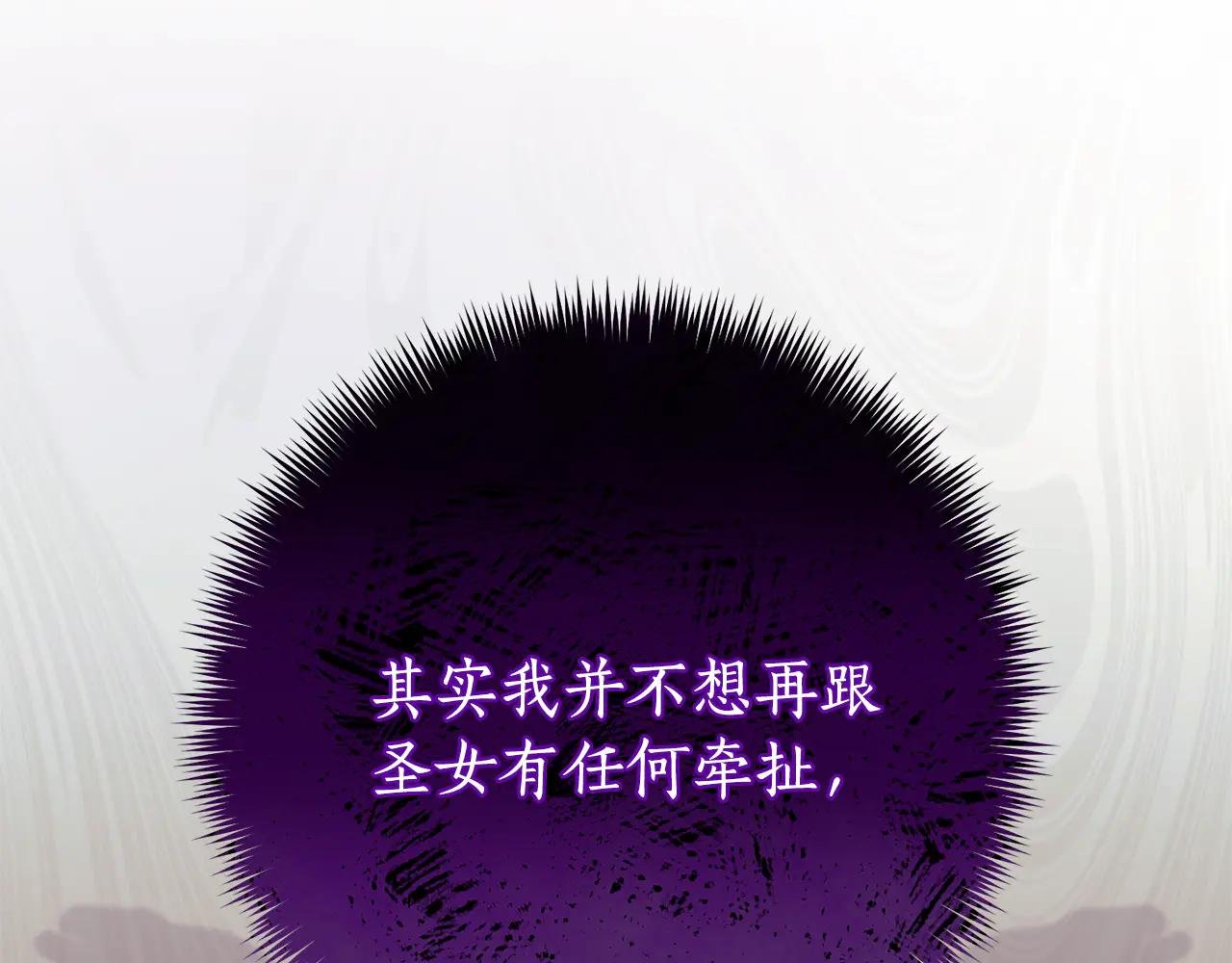 第4话 也是穿越者？