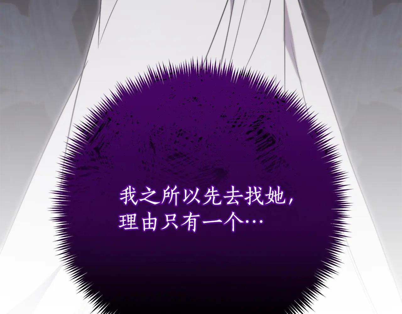 第4话 也是穿越者？