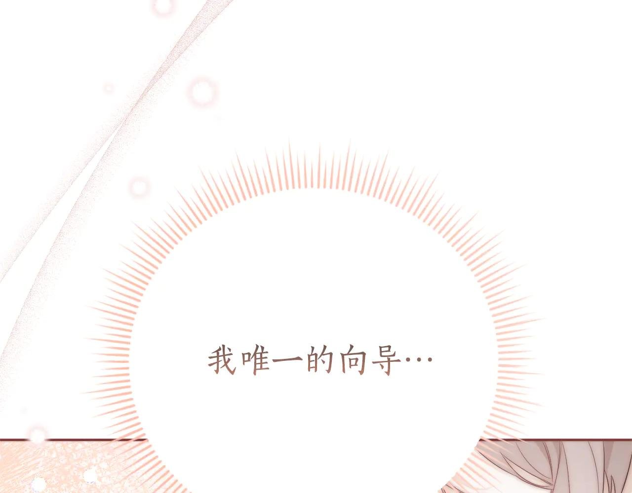 第4话 也是穿越者？