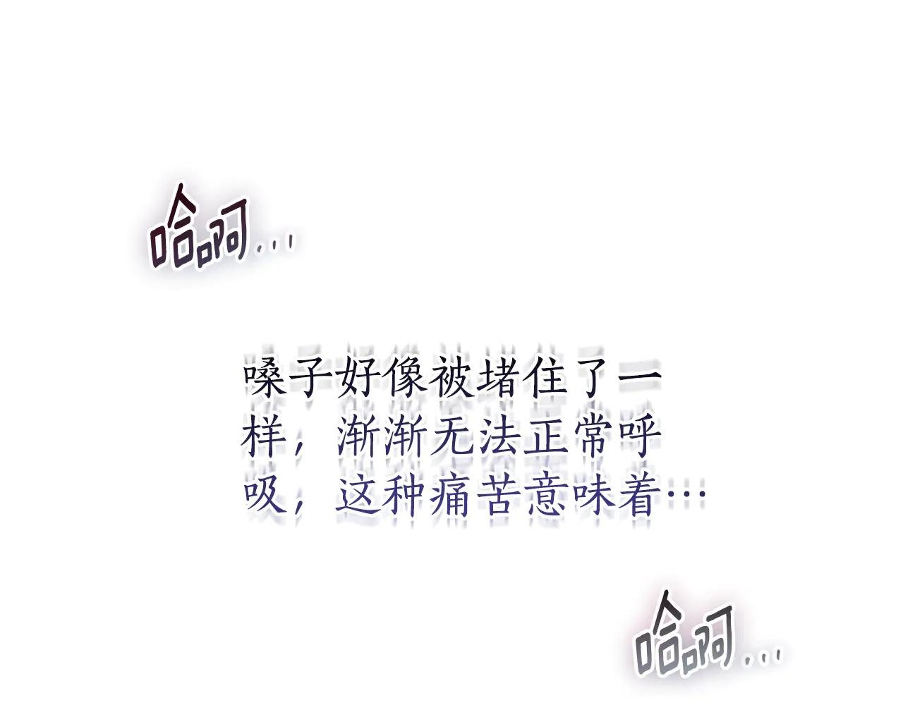 第4话 也是穿越者？