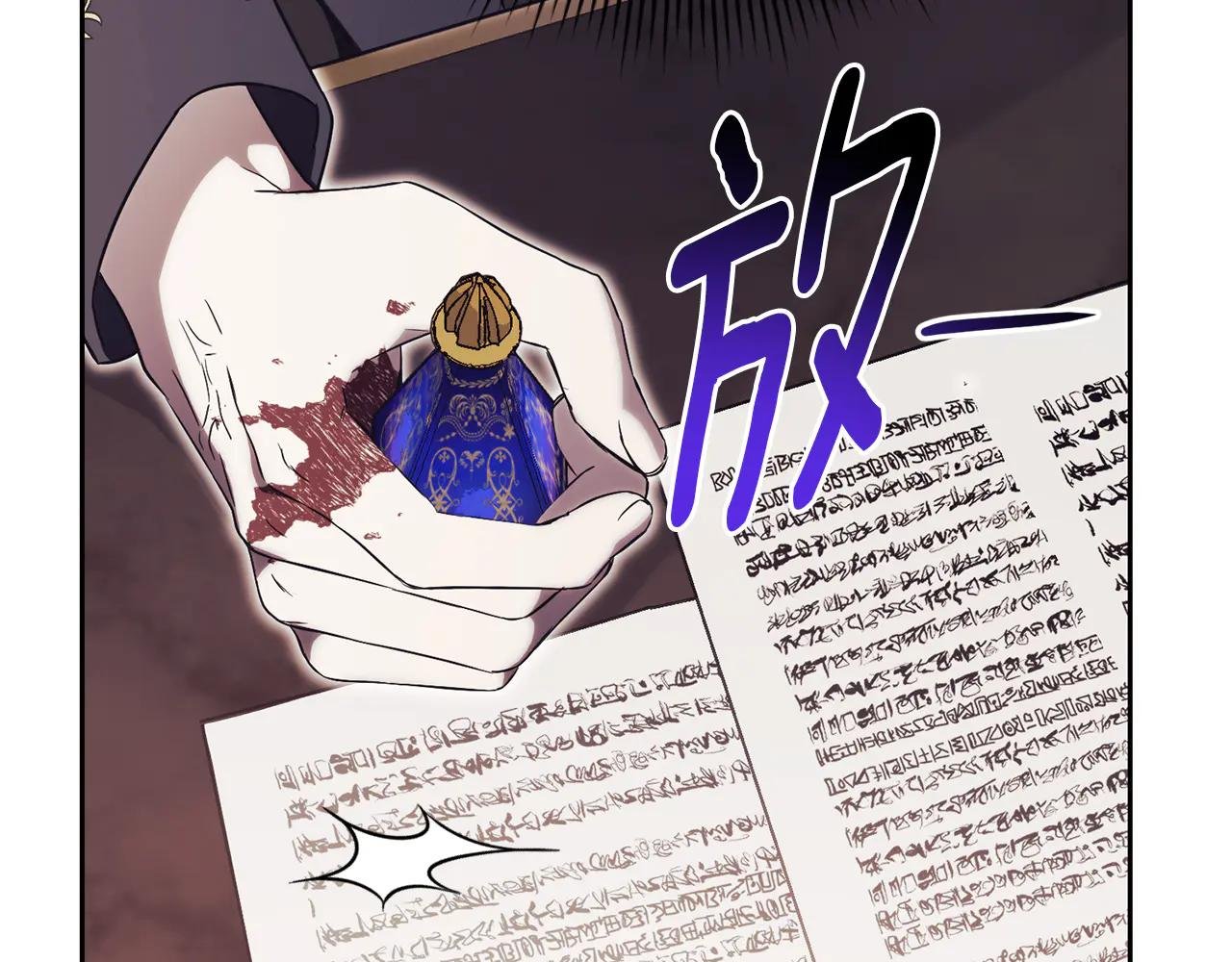 第4话 也是穿越者？