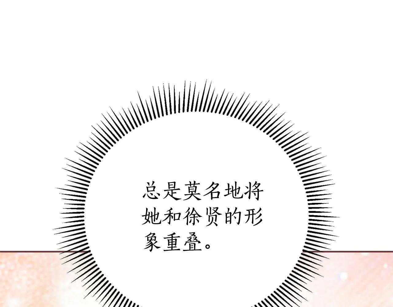 第4话 也是穿越者？