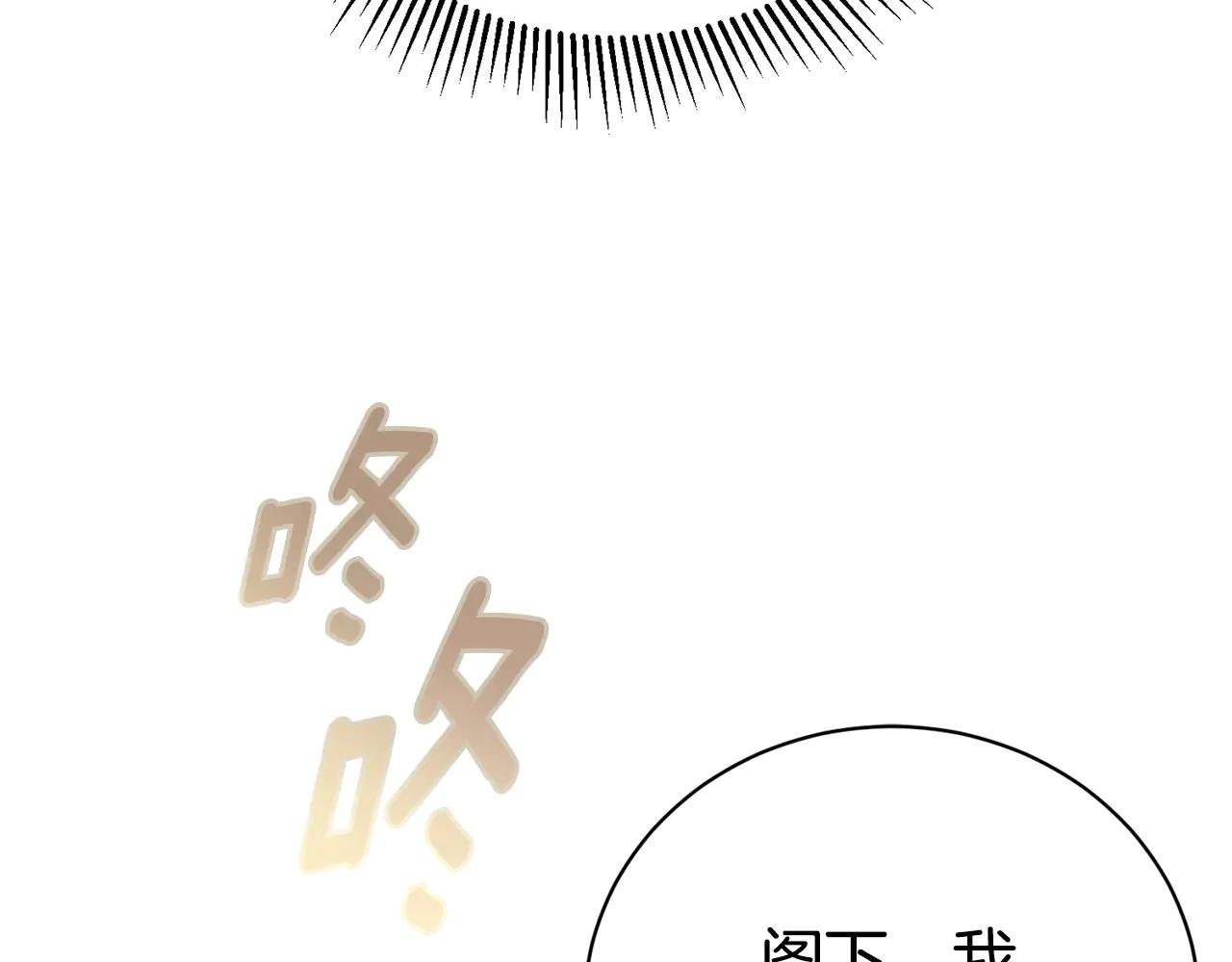 第4话 也是穿越者？