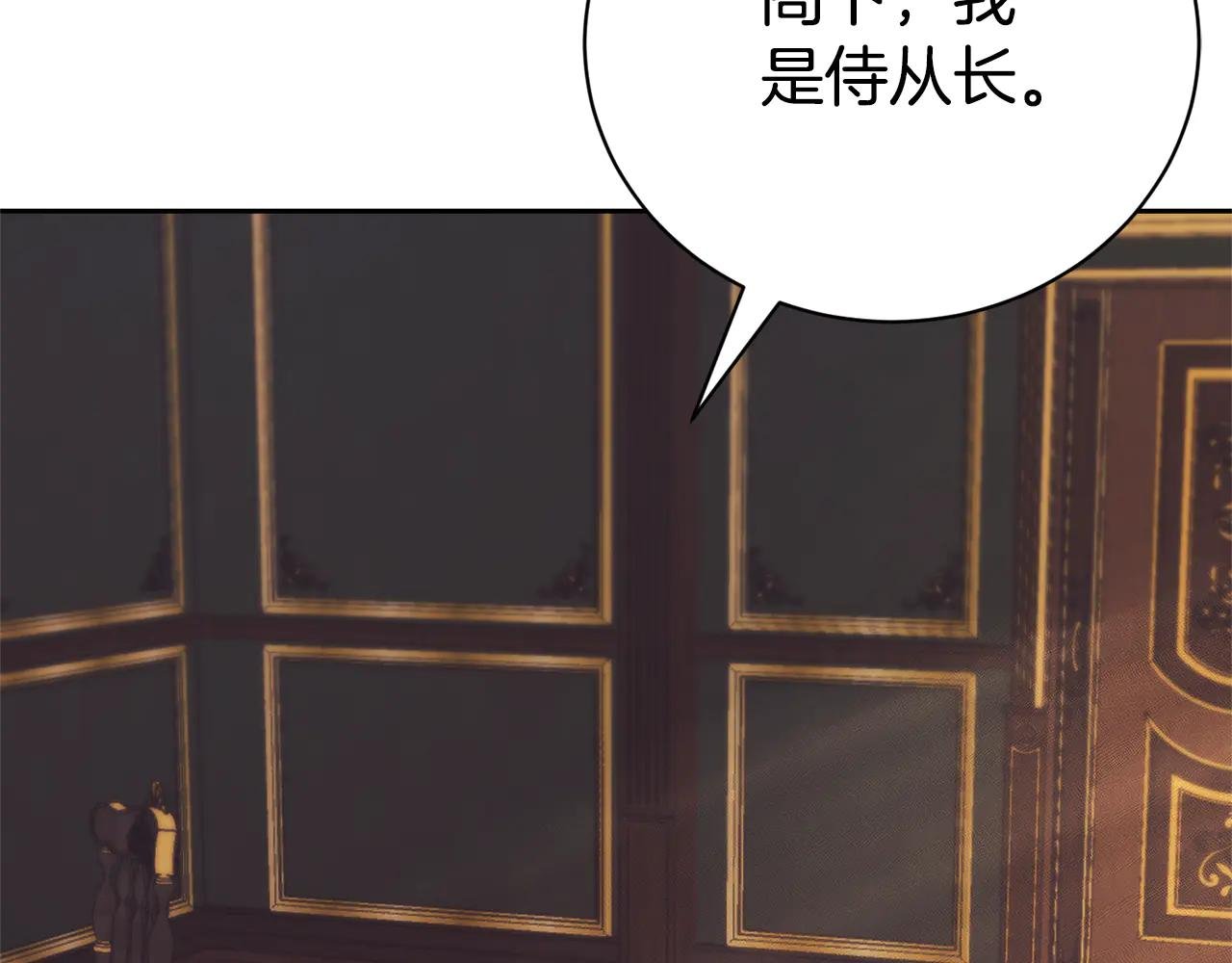 第4话 也是穿越者？