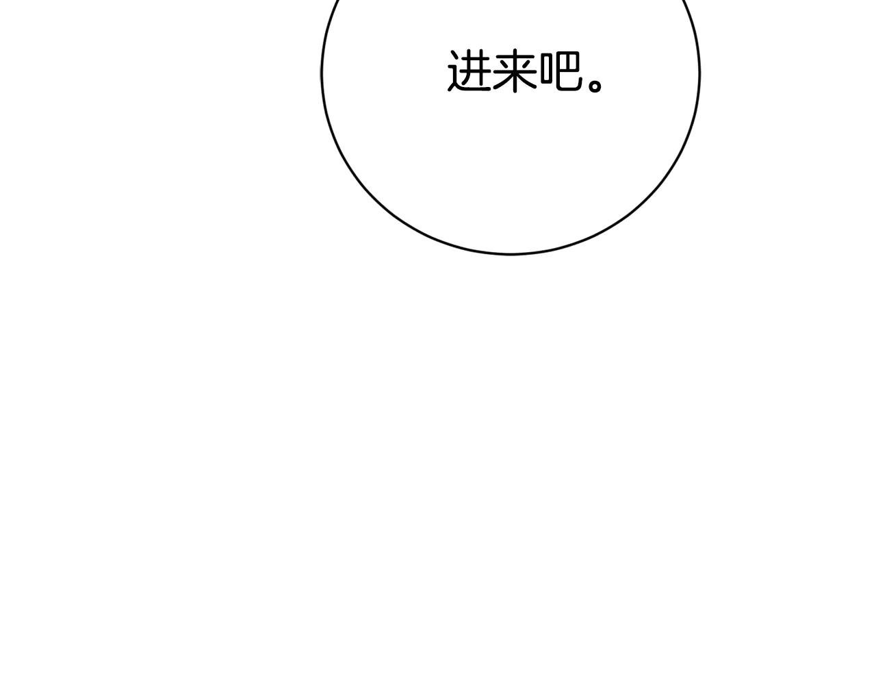 第4话 也是穿越者？