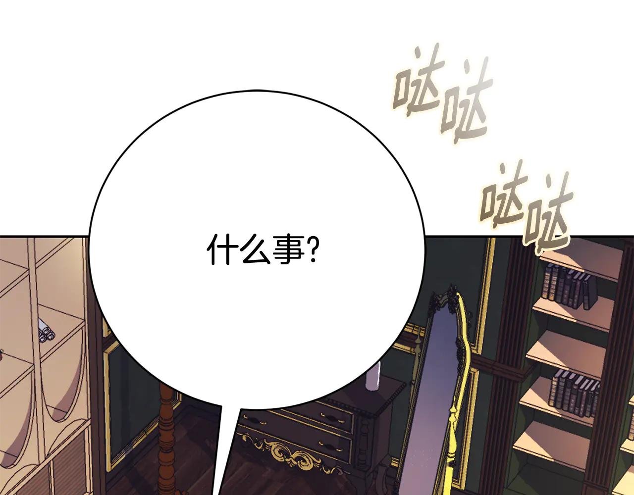 第4话 也是穿越者？