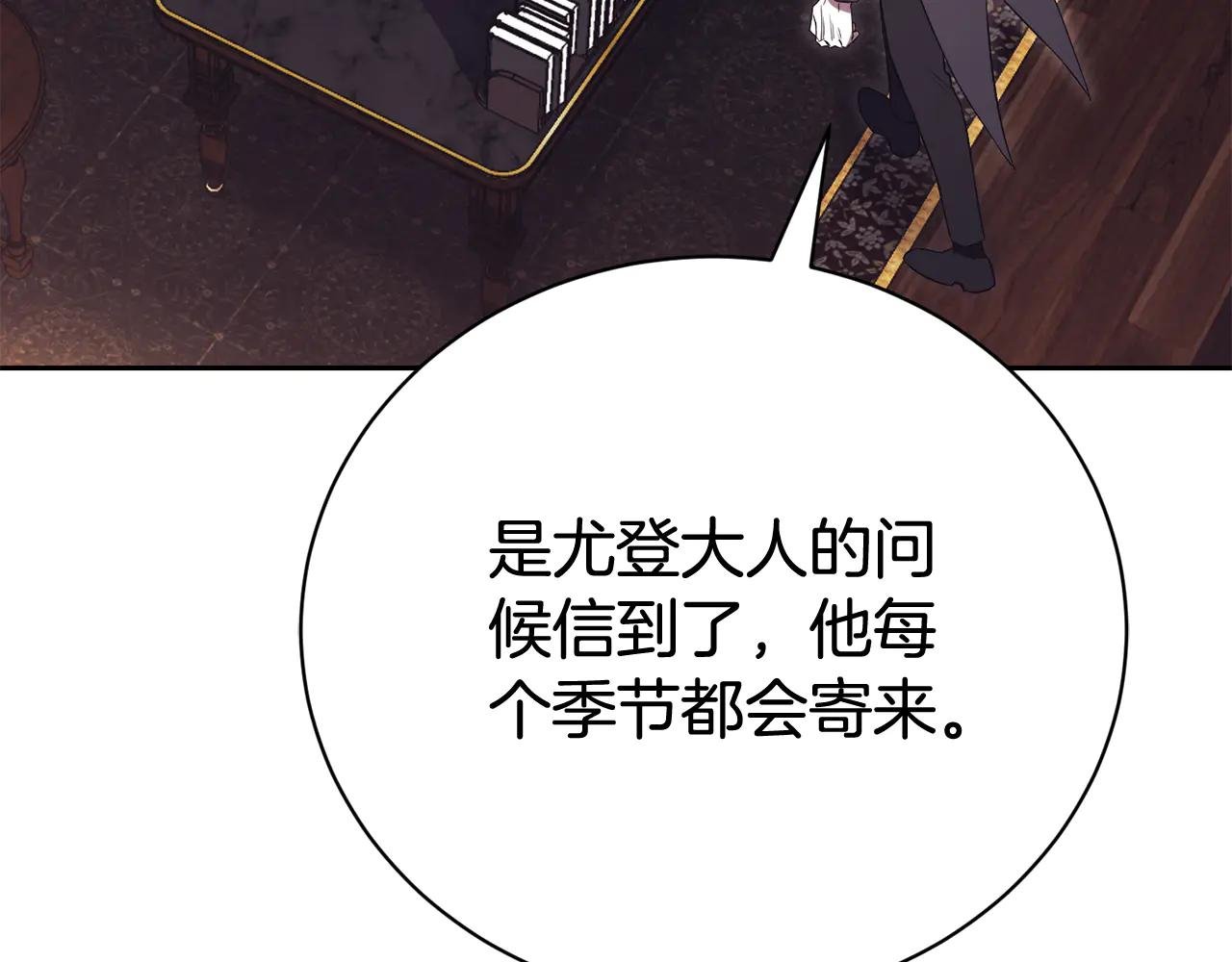 第4话 也是穿越者？
