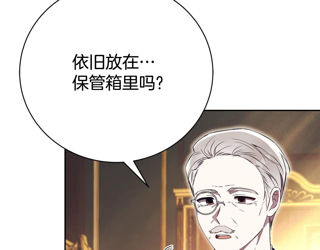 第4话 也是穿越者？