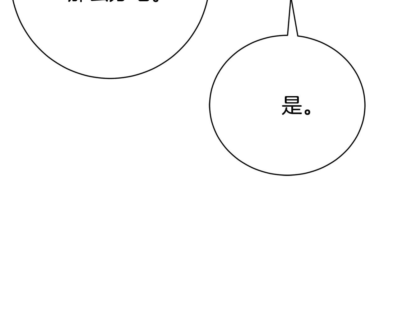 第4话 也是穿越者？