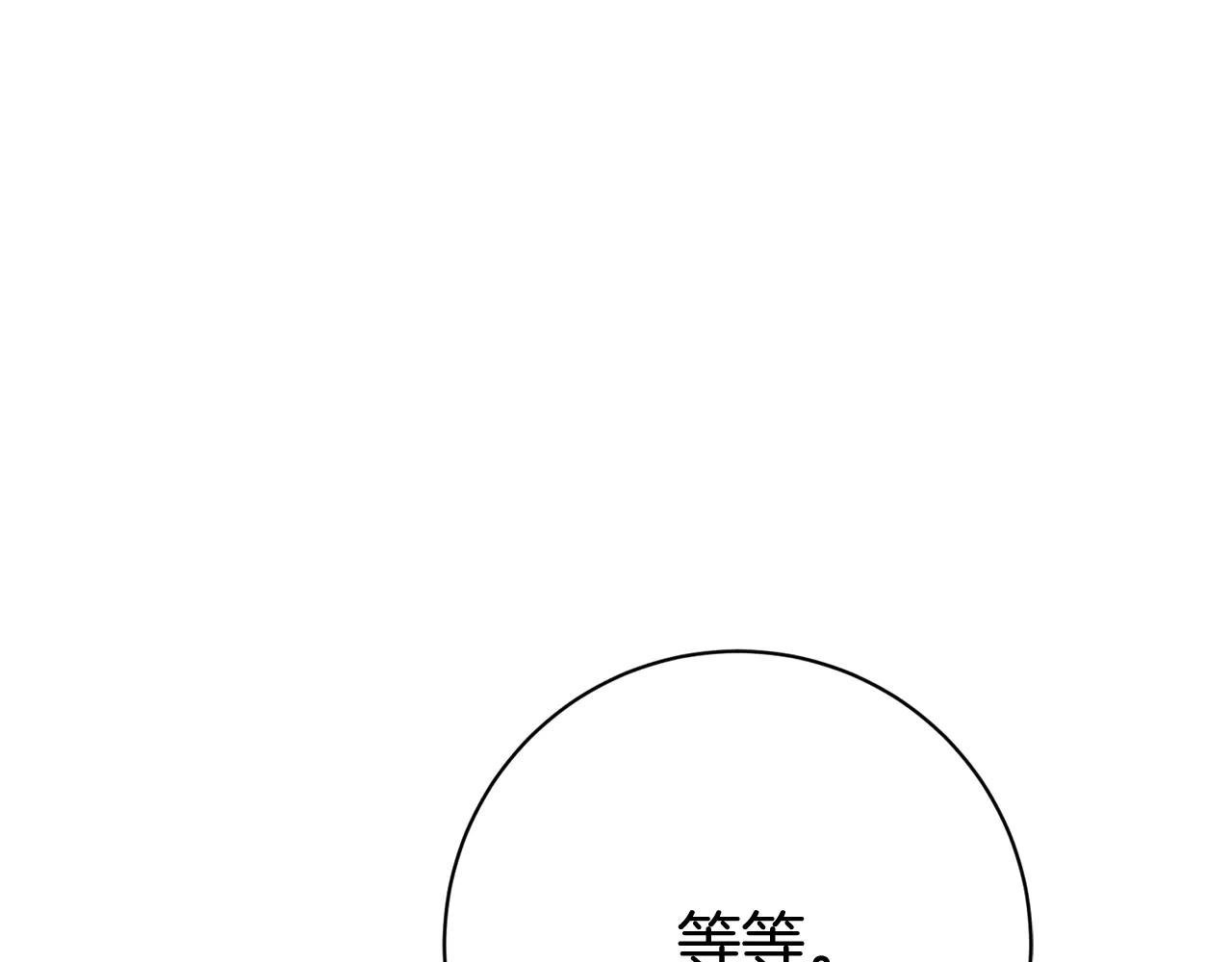 第4话 也是穿越者？