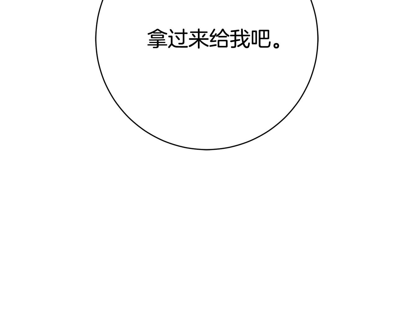 第4话 也是穿越者？