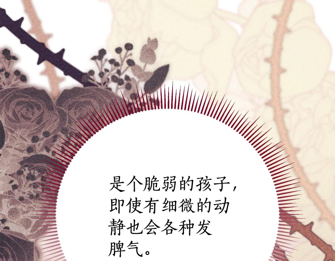 第4话 也是穿越者？