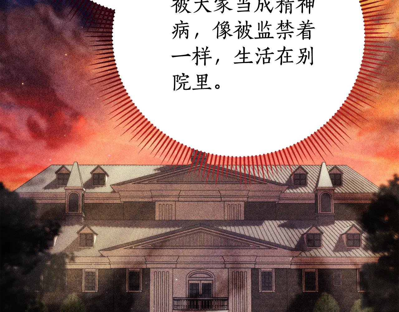第4话 也是穿越者？