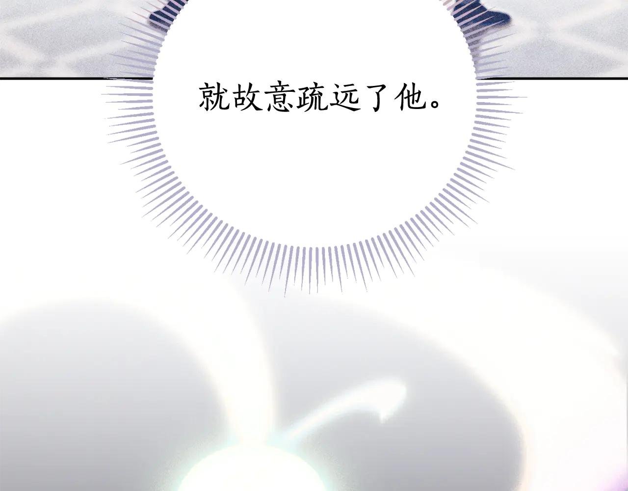 第4话 也是穿越者？