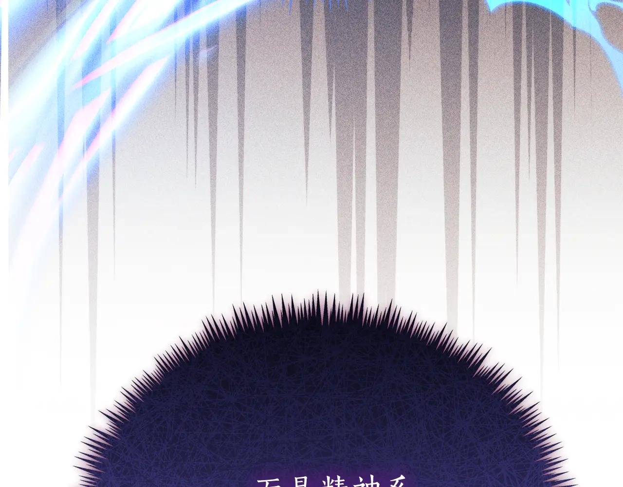 第4话 也是穿越者？