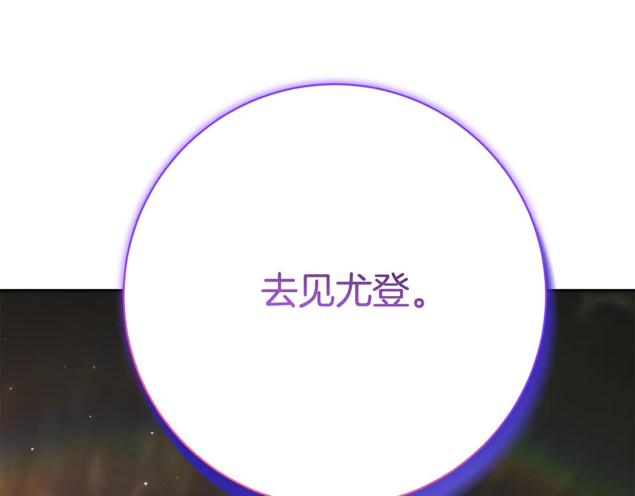 第4话 也是穿越者？