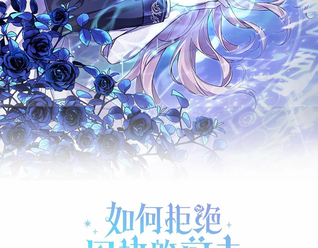 第39话 想快点见到她