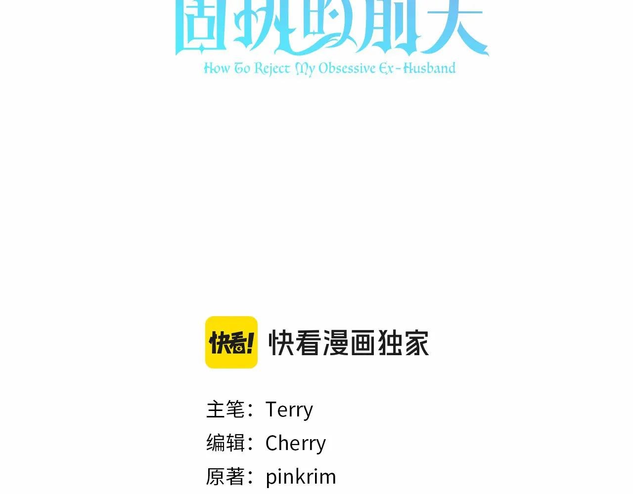 第39话 想快点见到她