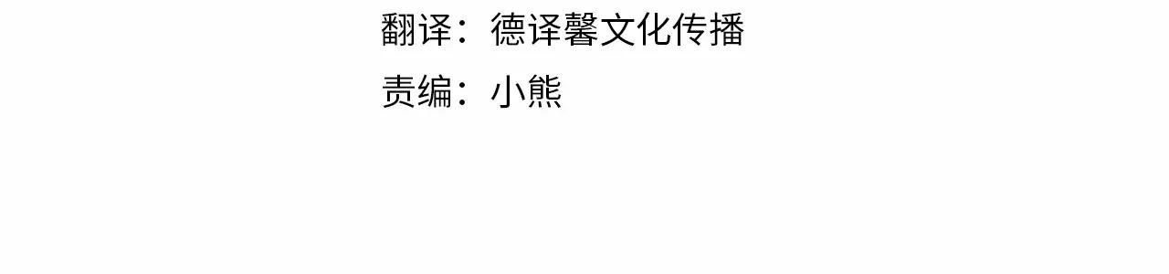 第39话 想快点见到她