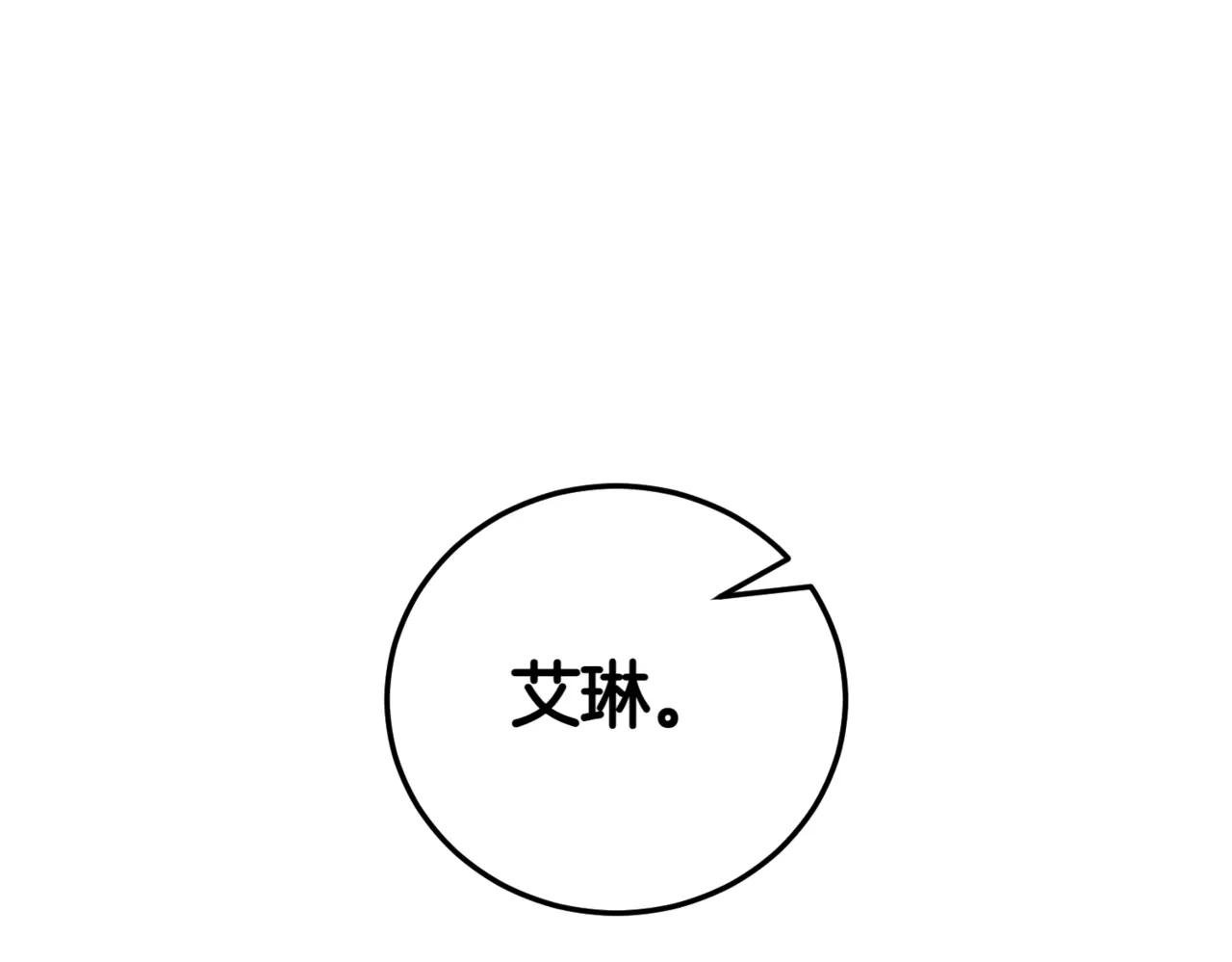 第39话 想快点见到她