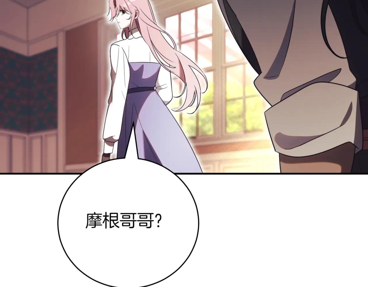第39话 想快点见到她