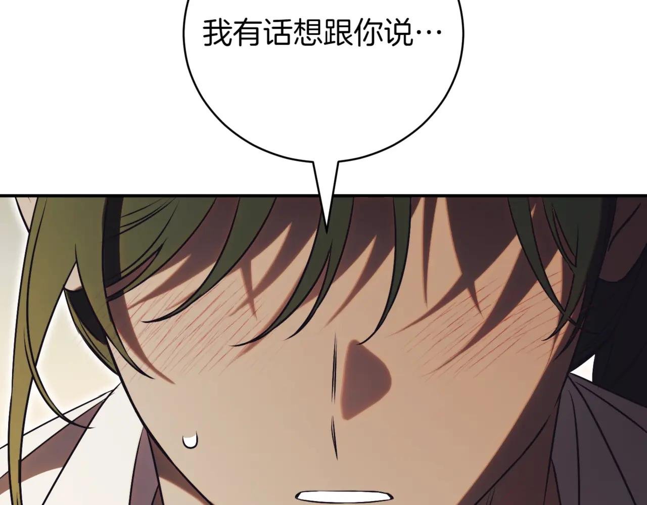 第39话 想快点见到她