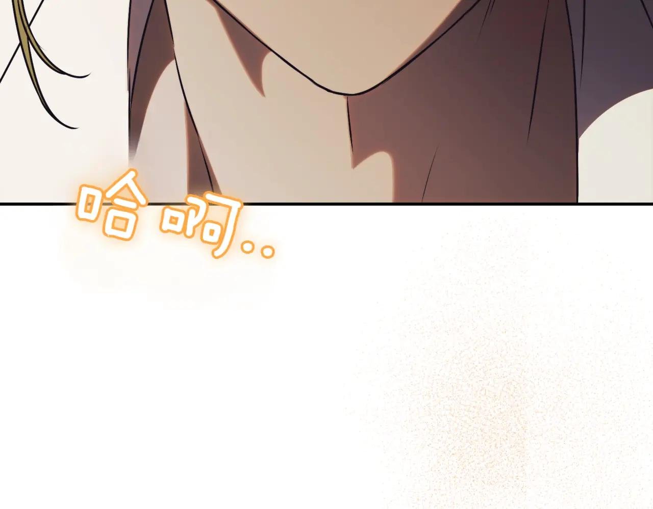 第39话 想快点见到她
