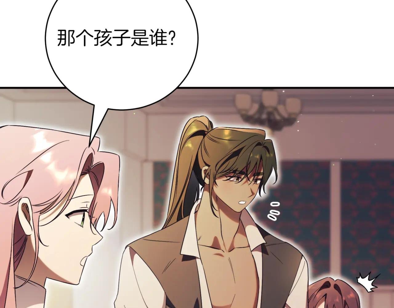 第39话 想快点见到她