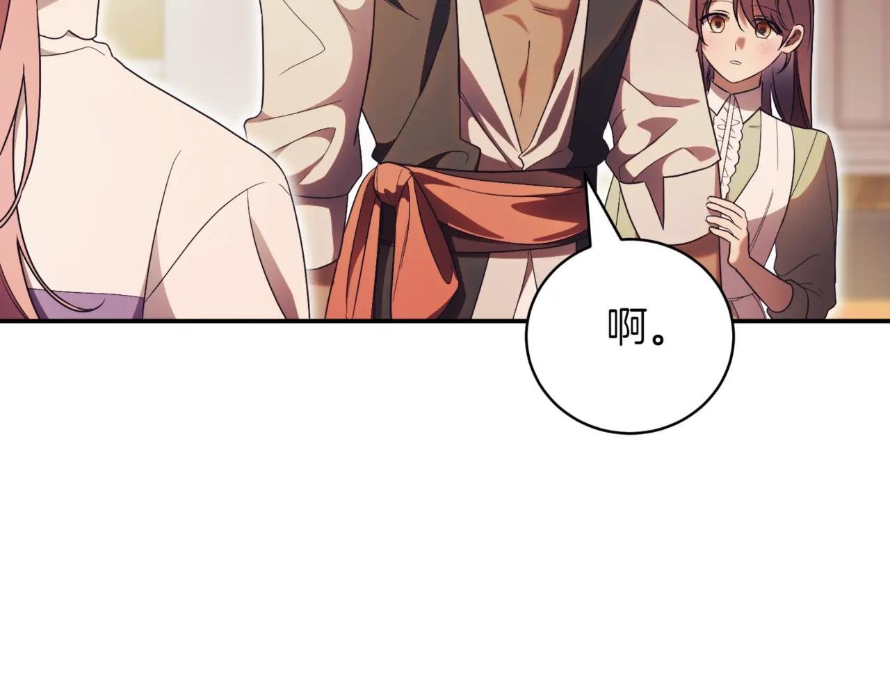 第39话 想快点见到她